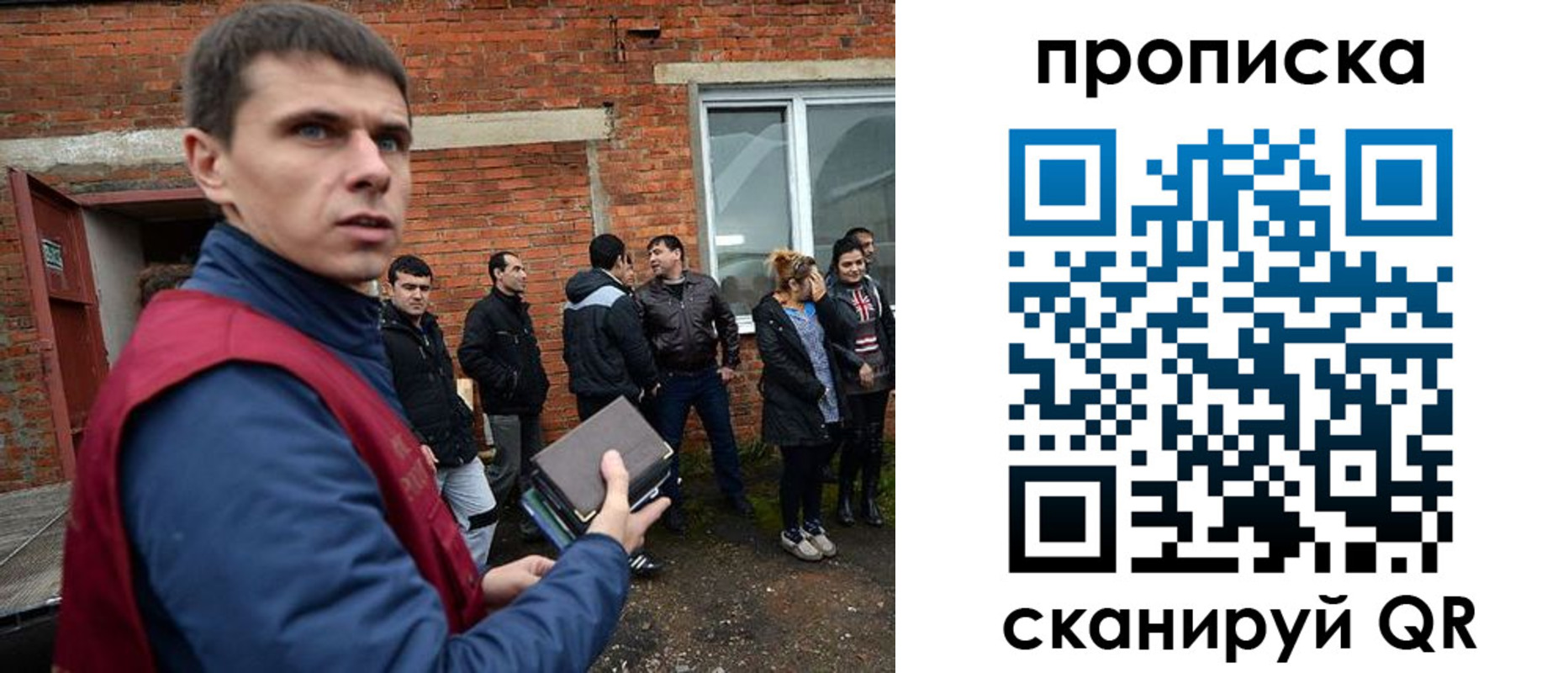 прописка поиск в Ржеве