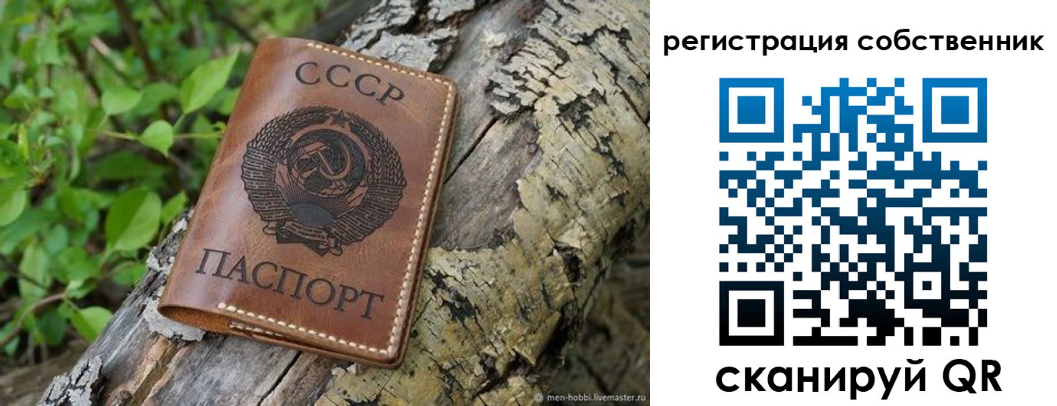 временная регистрация госуслуги в Ржеве