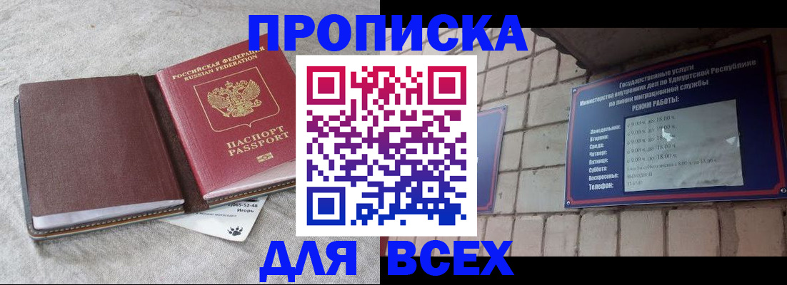 регистрация для школы в Ржеве