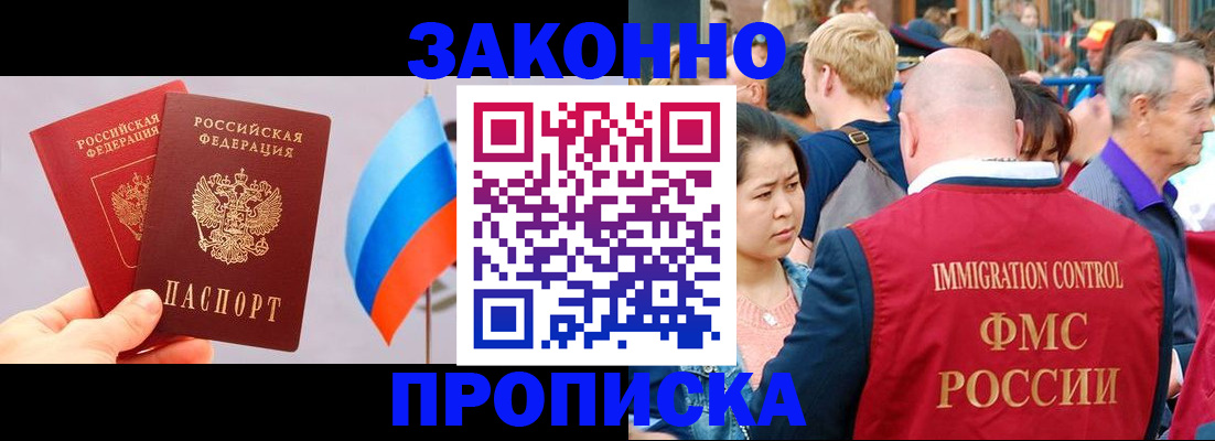 миграционный учет в Ржеве
