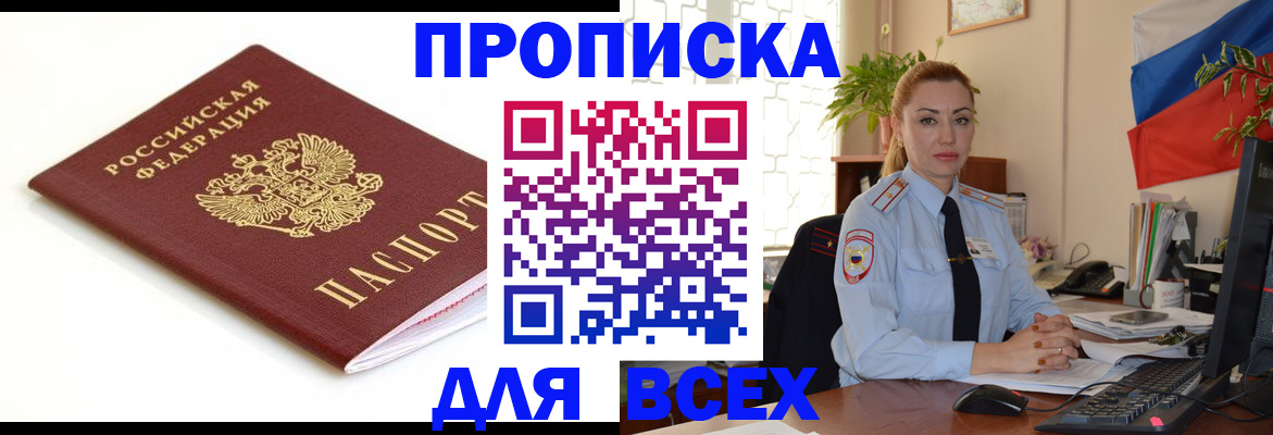 регистрация для дет. сада в Ржеве