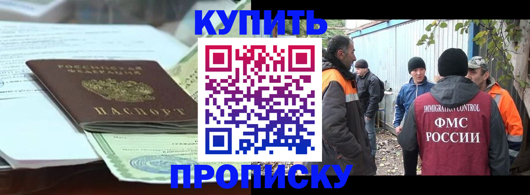 пропишу в квартире в Ржеве